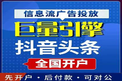 案例解读：百度信息流广告助力企业品牌升级