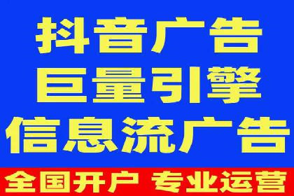 百度竞价账户托管实战经验：如何优化广告投放策略