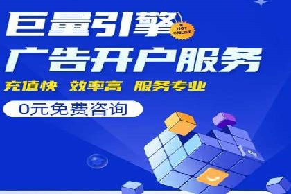 SEM竞价托管实战经验：效果提升案例