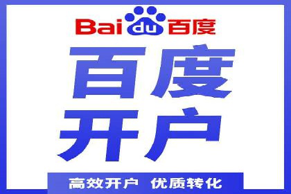金融科技公司如何通过推广开户提升用户量