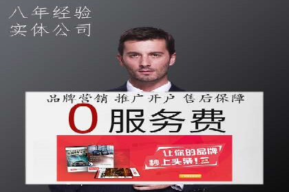 成功案例：托管竞价sem在某公司的应用与实践