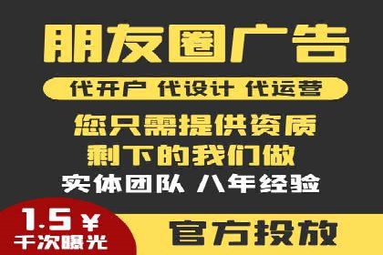 案例解析：SEM推广竞价代运营助力品牌知名度提升