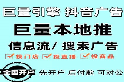 百度竞价广告收费策略探讨